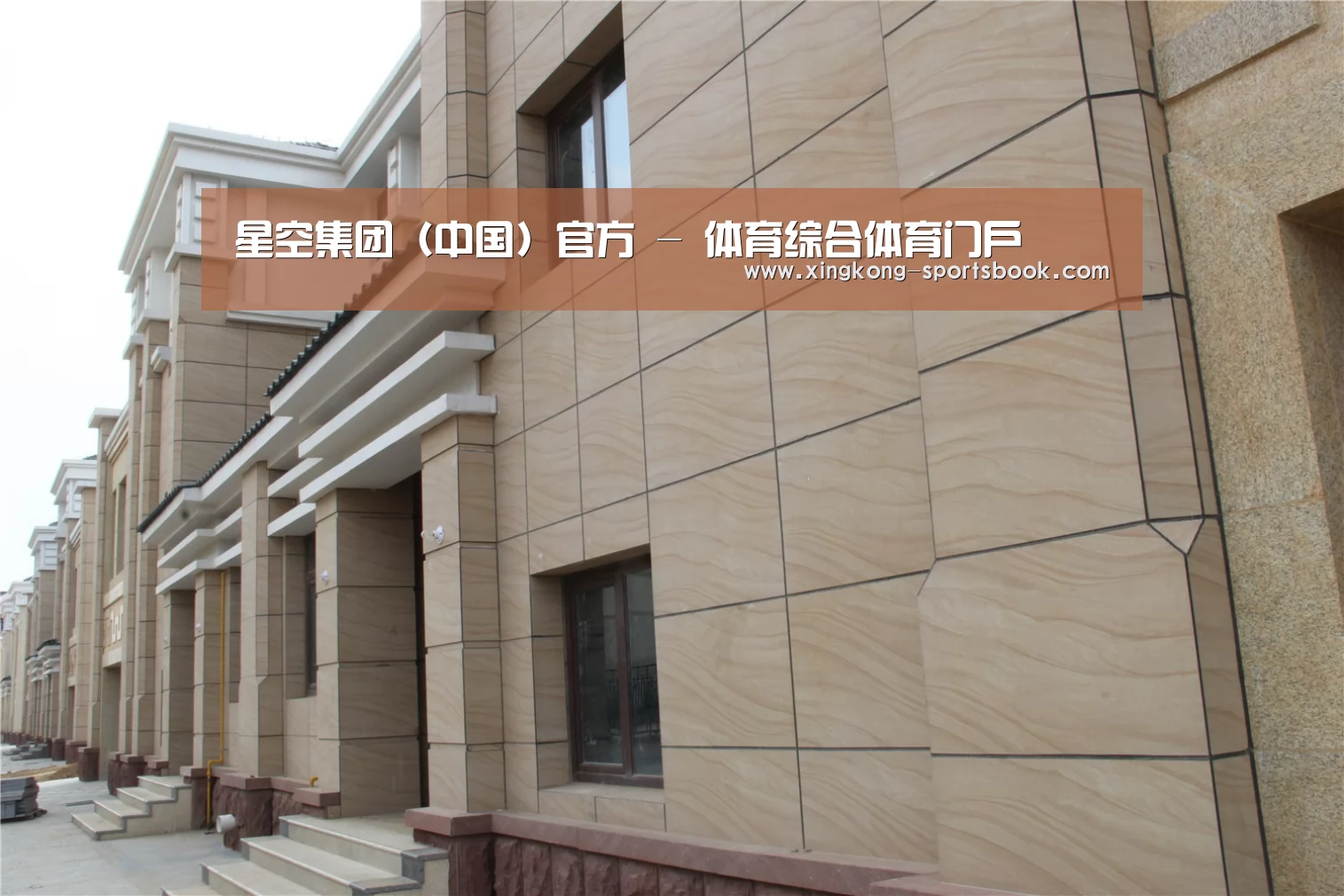 山东湖滨泰和公馆(图1) 山东湖滨泰和公馆(图1)