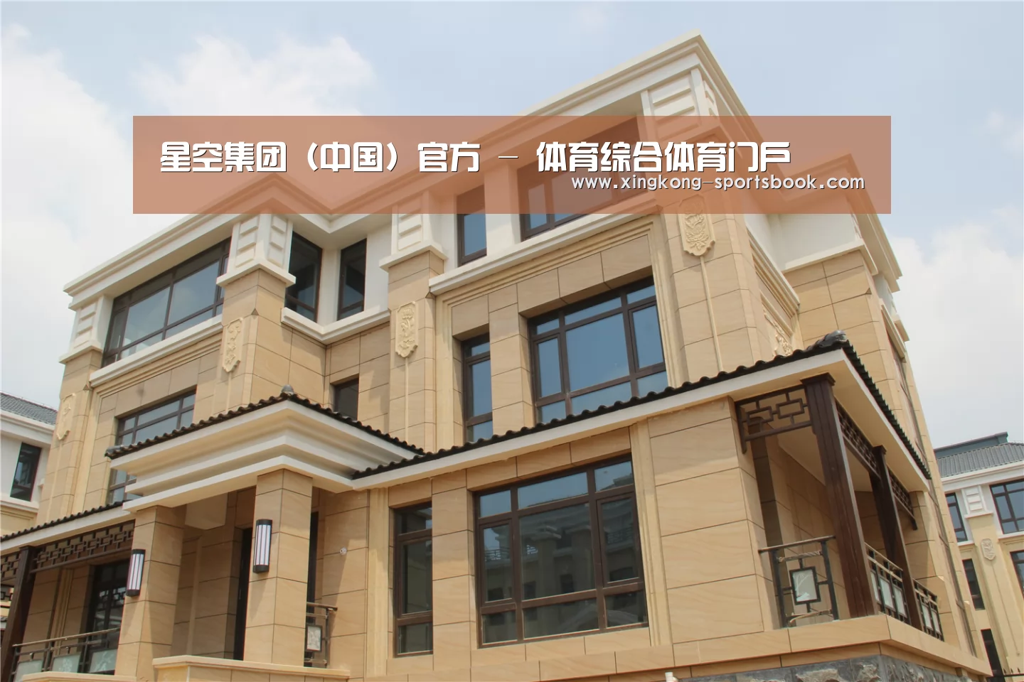 山东湖滨泰和公馆(图2) 山东湖滨泰和公馆(图2)