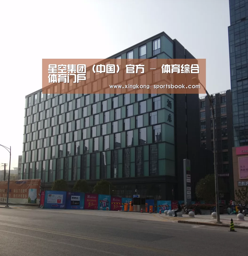 南京新晶丽酒店(图1) 南京新晶丽酒店(图1)