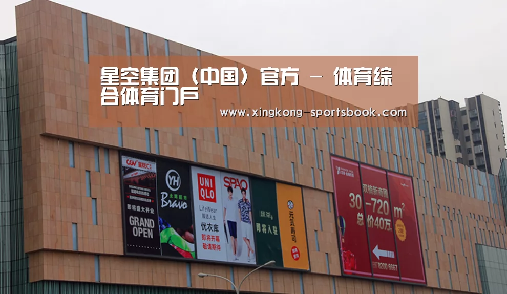 龙湖 · 金楠天街(图1) 龙湖 · 金楠天街(图1)