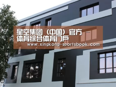 俄罗斯健身中心