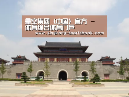 山东沂山国家森林公园